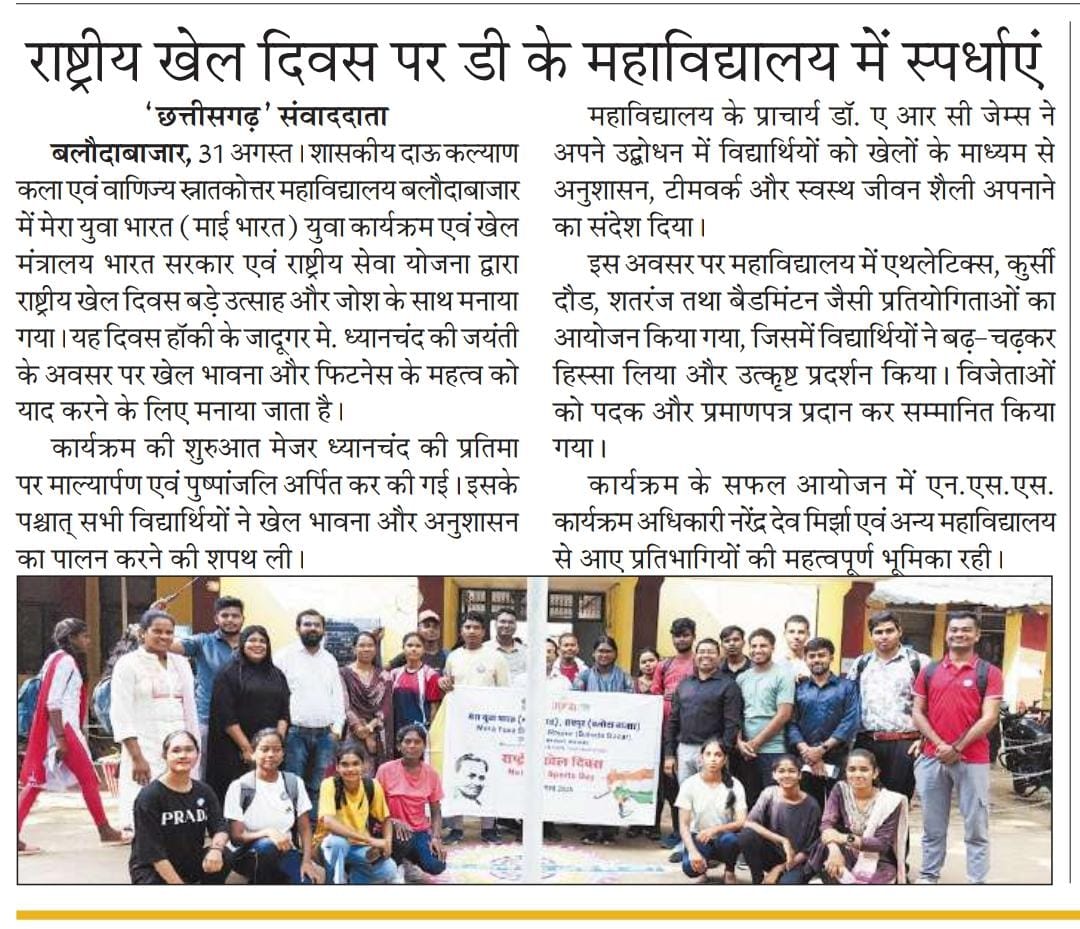 News Gallery